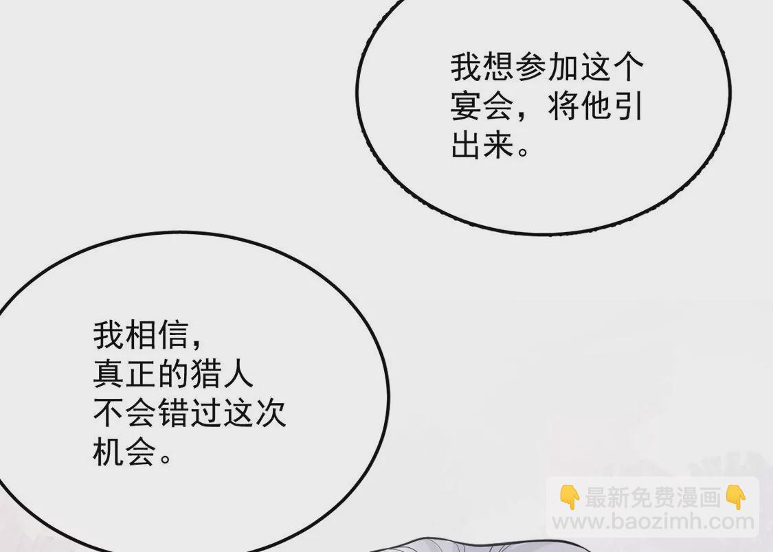 第15话 惊恐魔术(1/2)-第16话