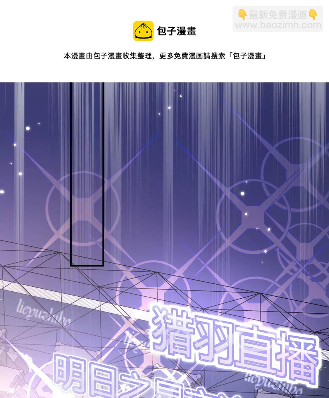 第15话 惊恐魔术(1/2)-第16话