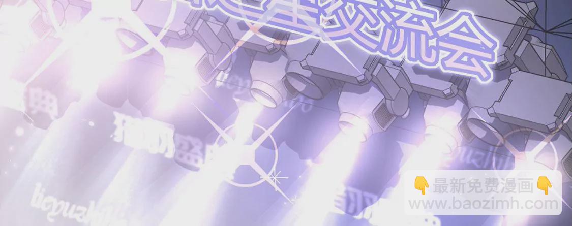 第15话 惊恐魔术(1/2)-第16话
