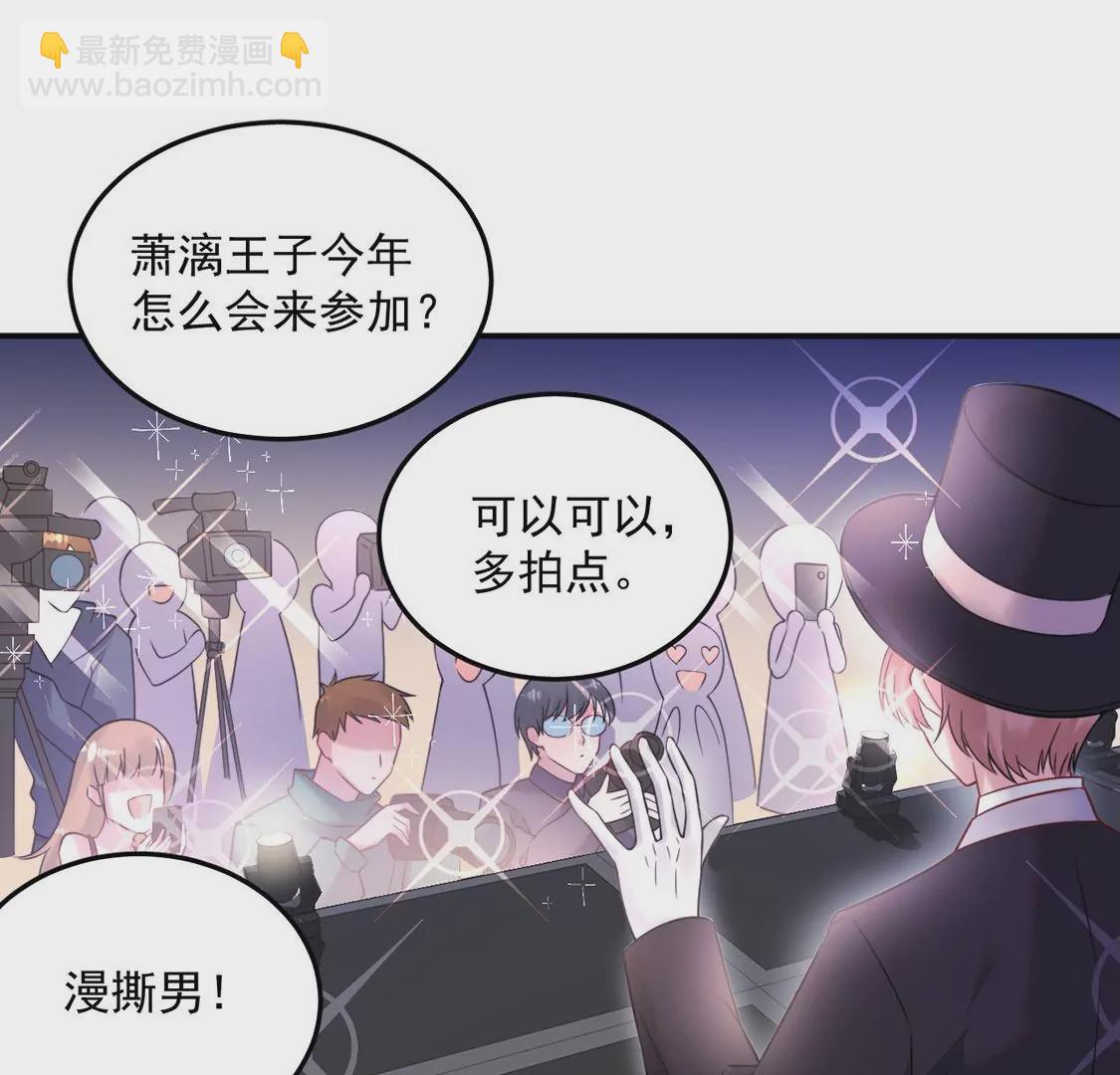 第15话 惊恐魔术(1/2)-第16话