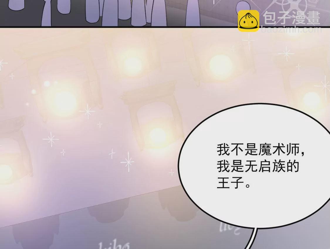 第15话 惊恐魔术(1/2)-第16话