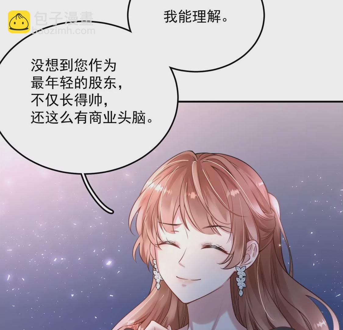 第17话 身份暴露？(1/2)-第18话