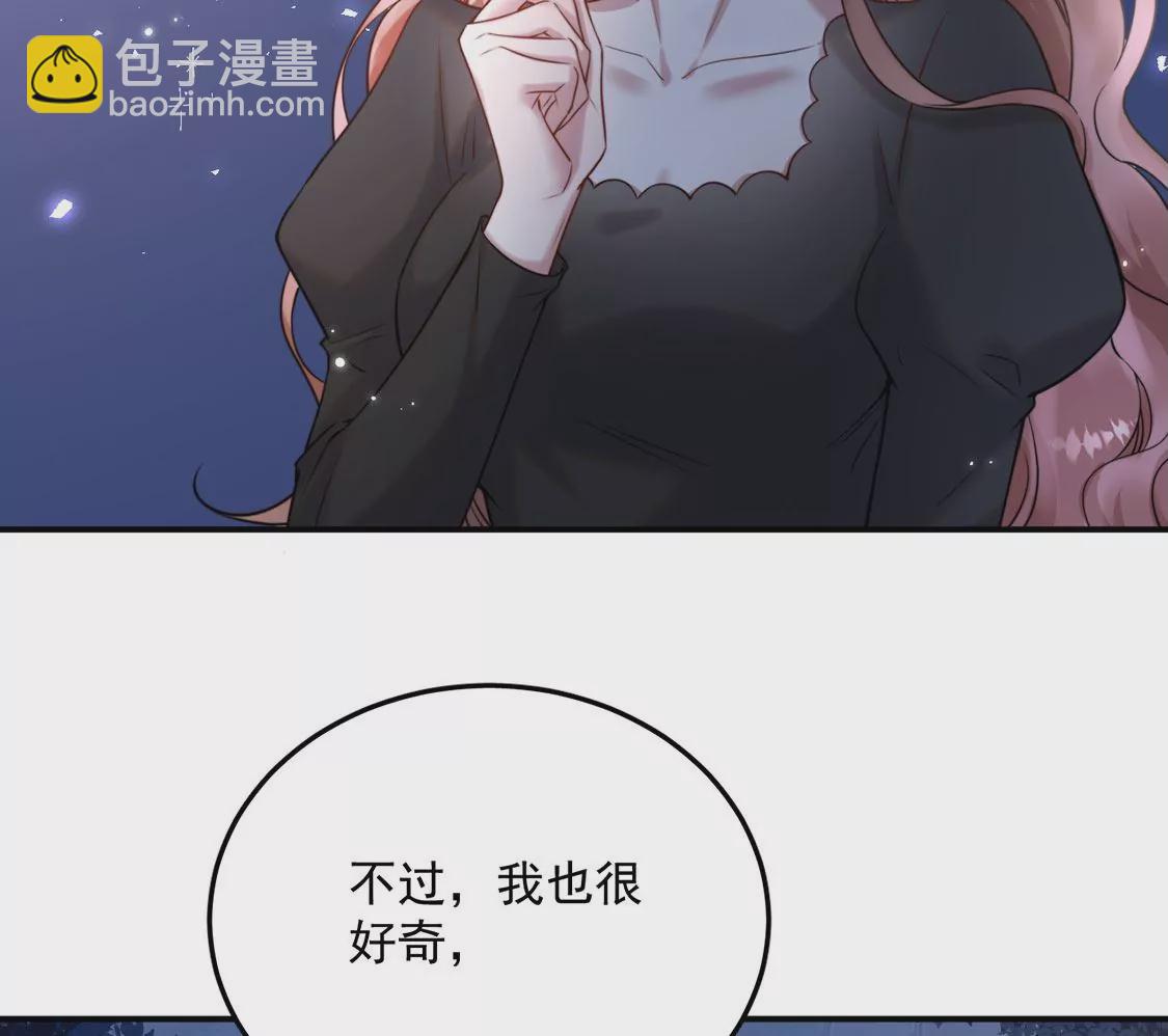 第17话 身份暴露？(1/2)-第18话