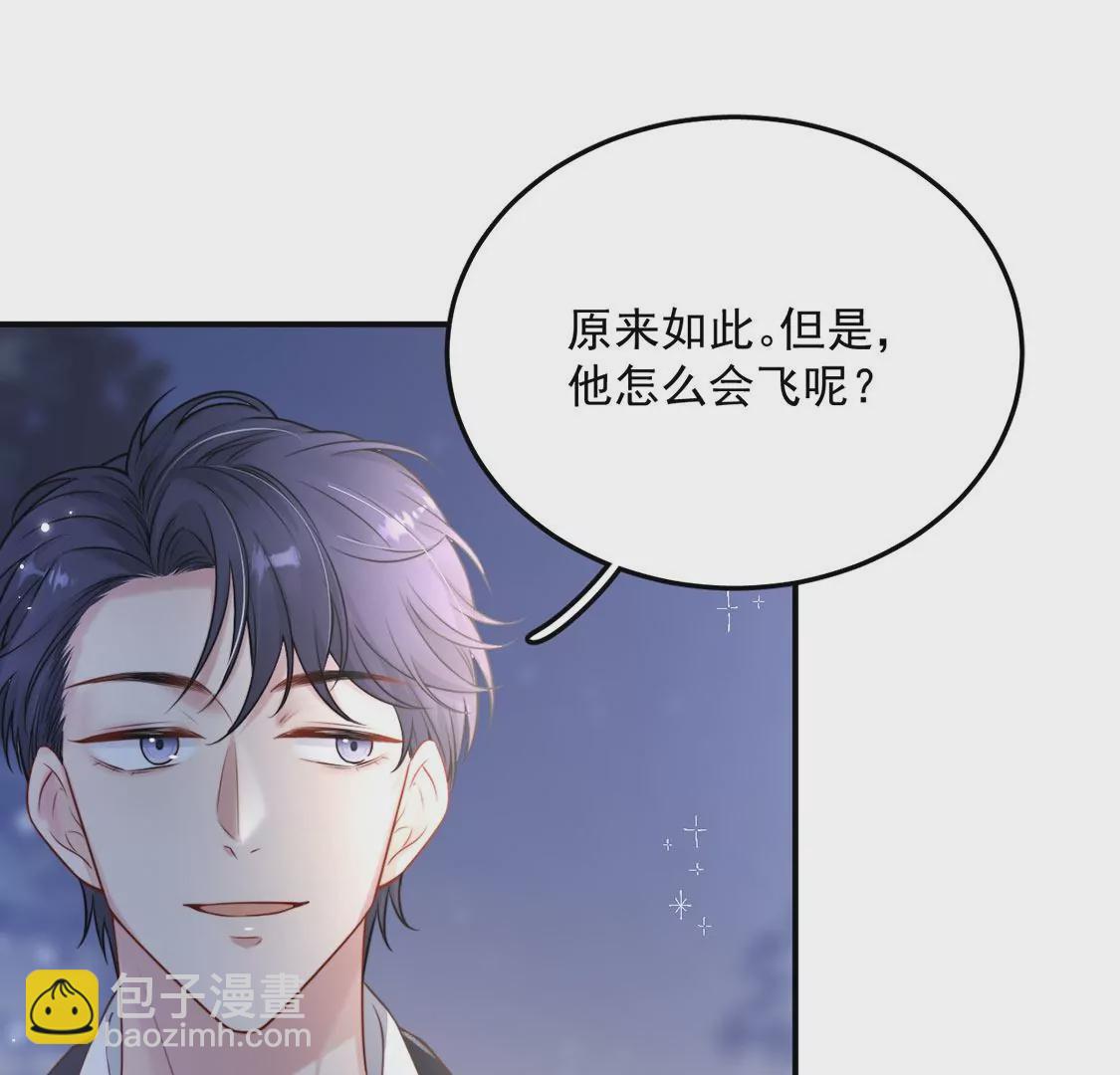 第17话 身份暴露？(1/2)-第18话