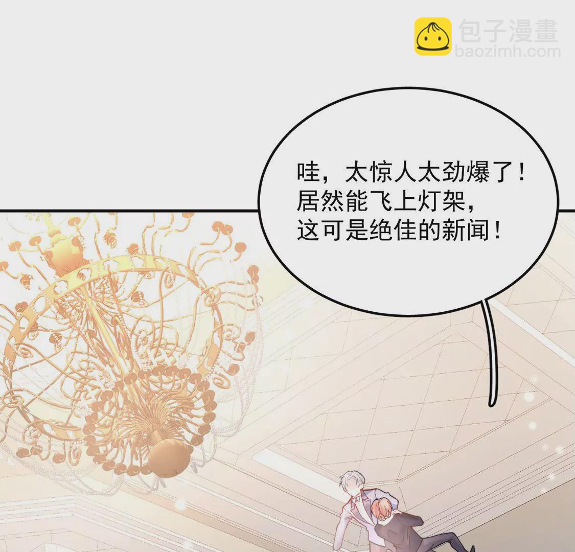 第17话 身份暴露？(1/2)-第18话