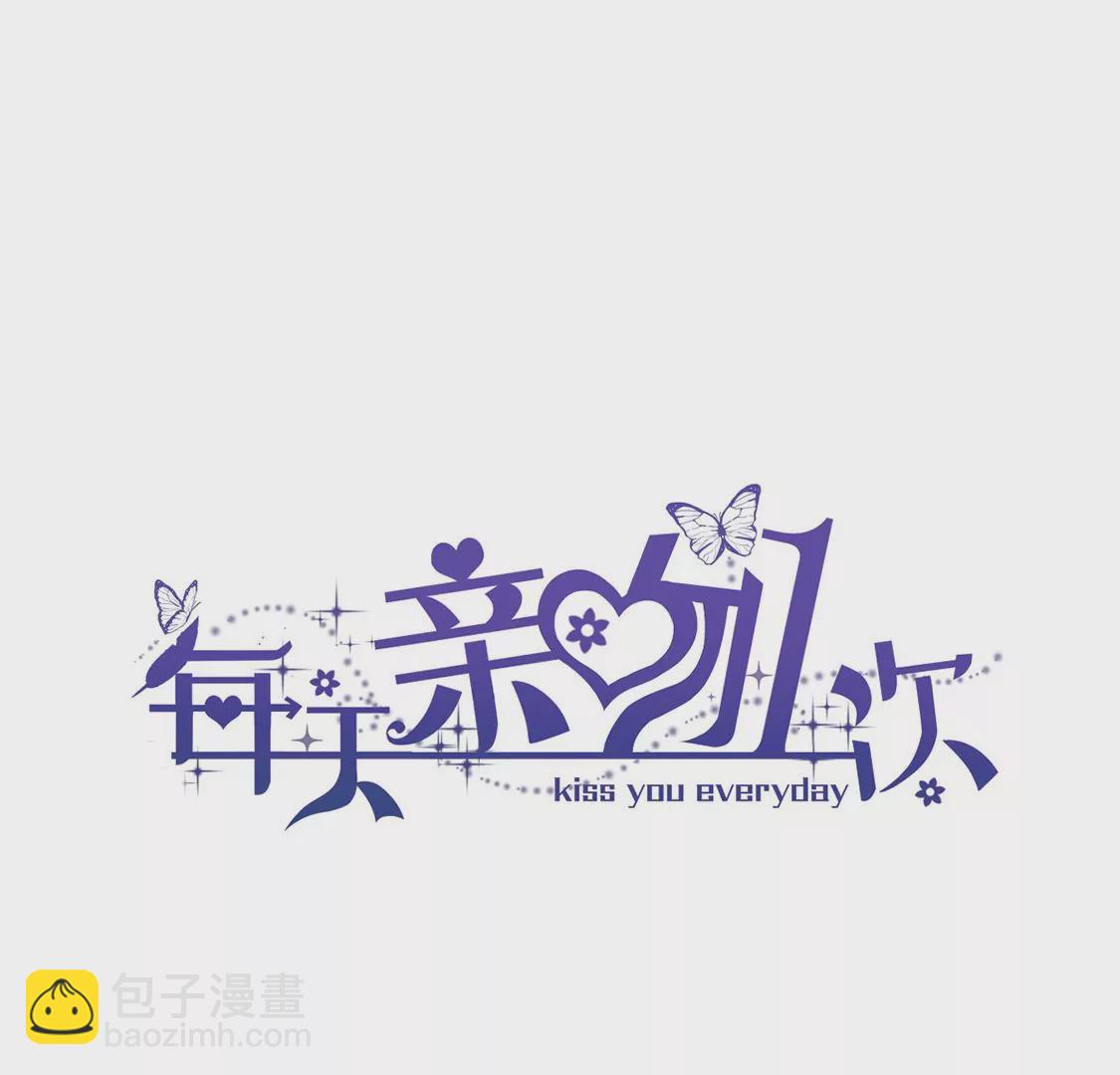 第17话 身份暴露？(1/2)-第18话