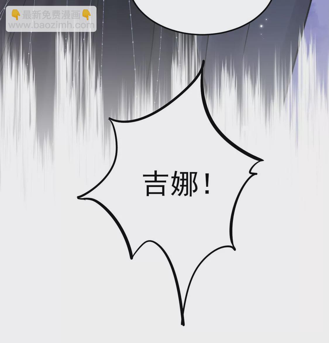 第17话 身份暴露？(1/2)-第18话