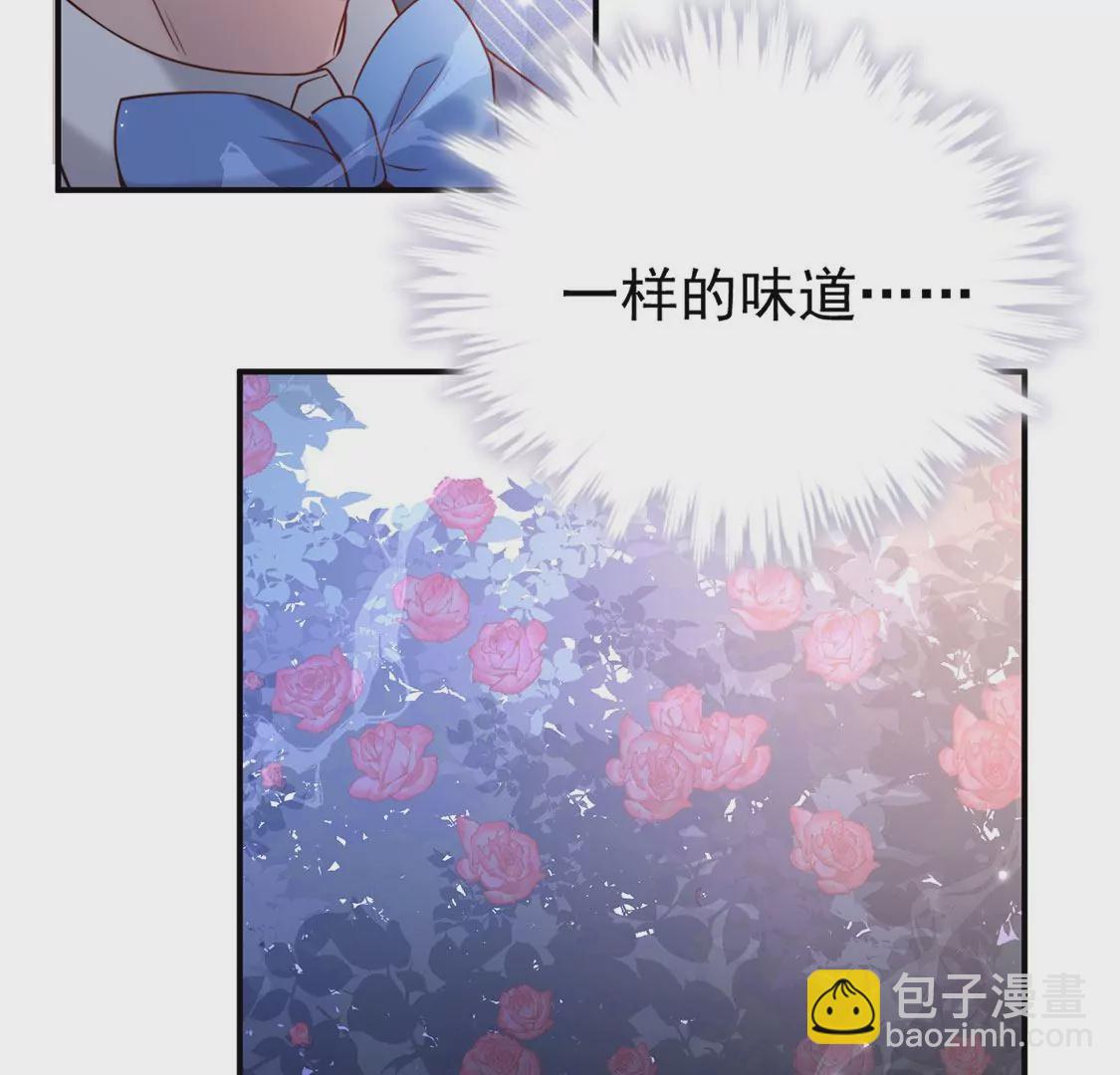 第17话 身份暴露？(1/2)-第18话