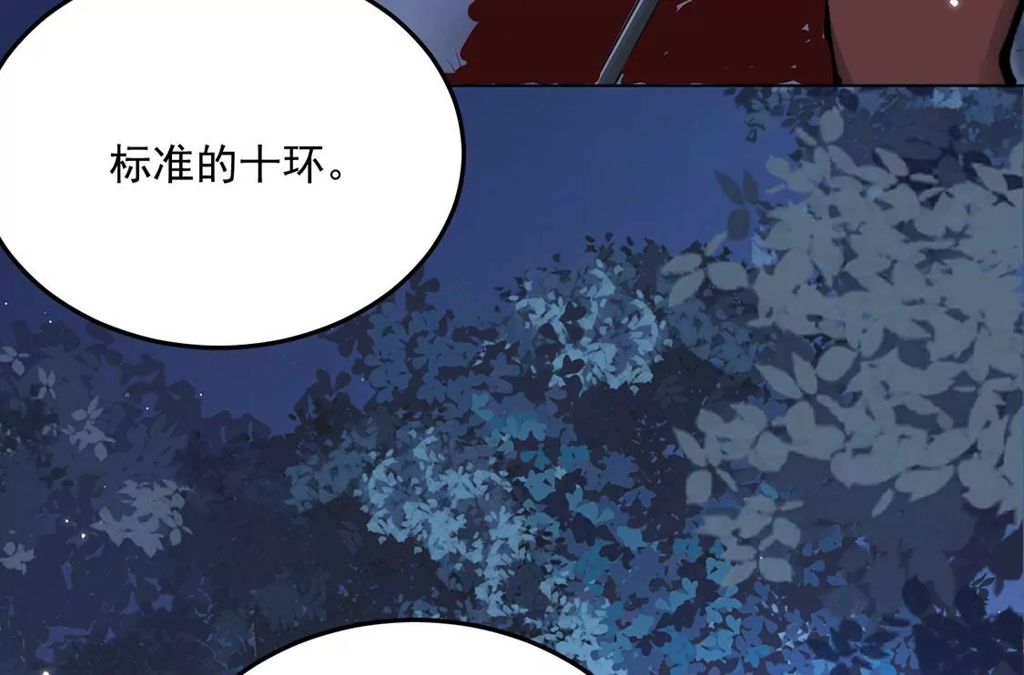 第19话 剑之所指(1/3)-第20话