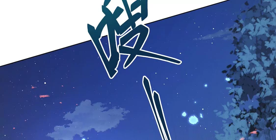 第19话 剑之所指(1/3)-第20话