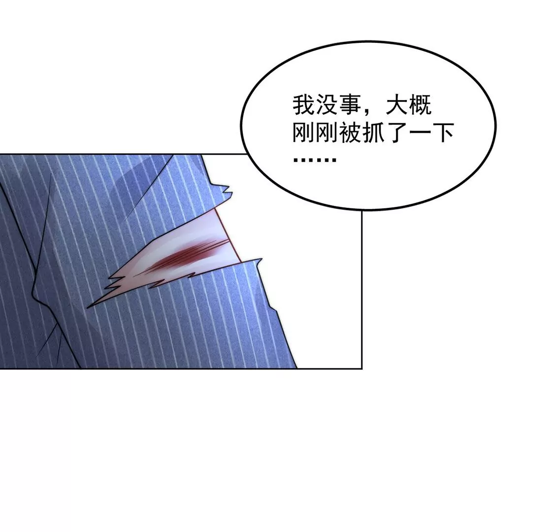 第19话 剑之所指(1/3)-第20话