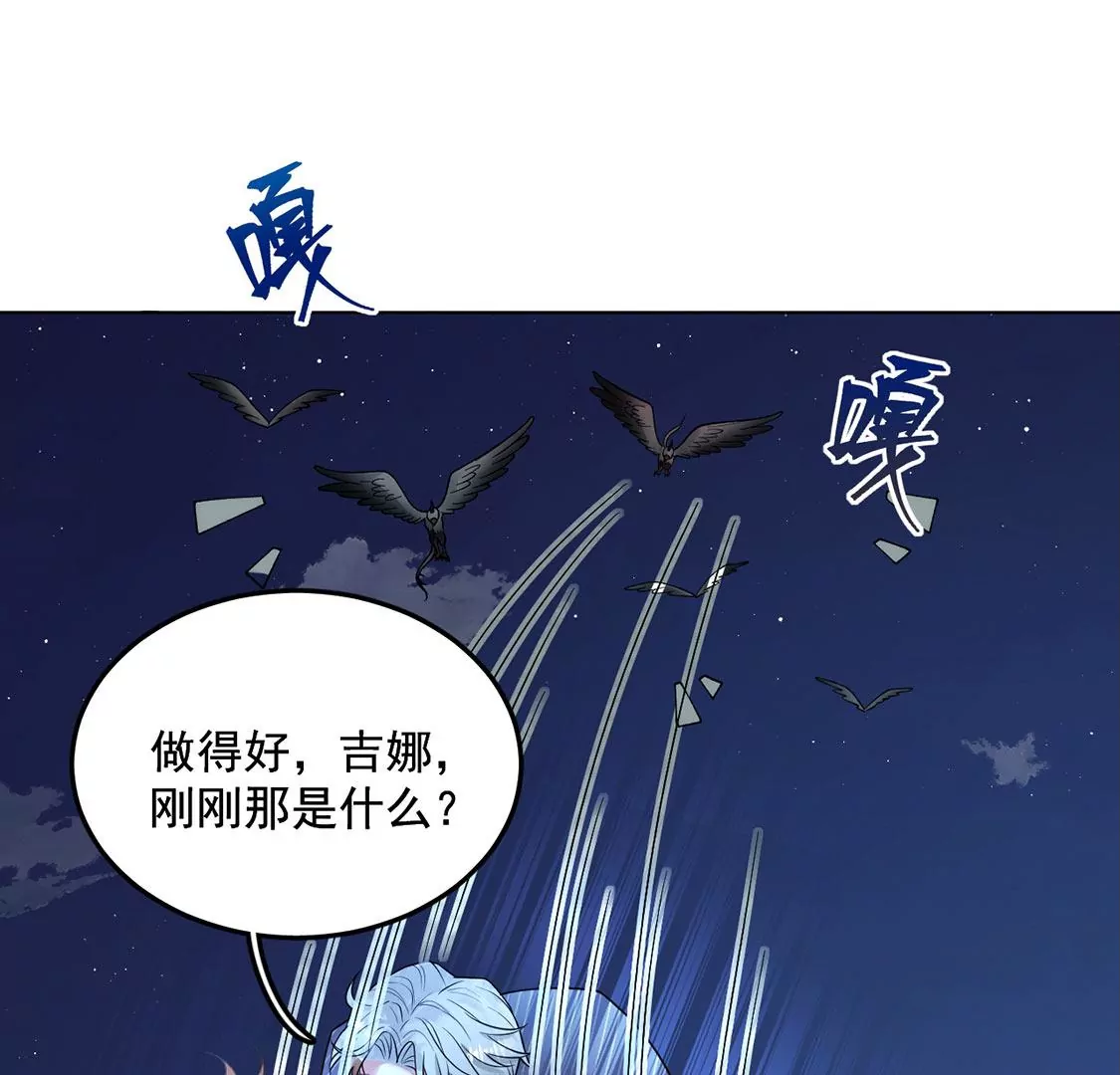 第19话 剑之所指(1/3)-第20话