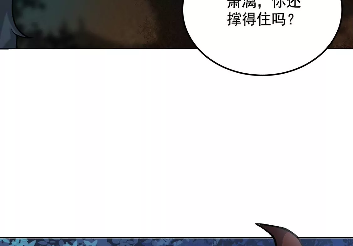 第19话 剑之所指(1/3)-第20话