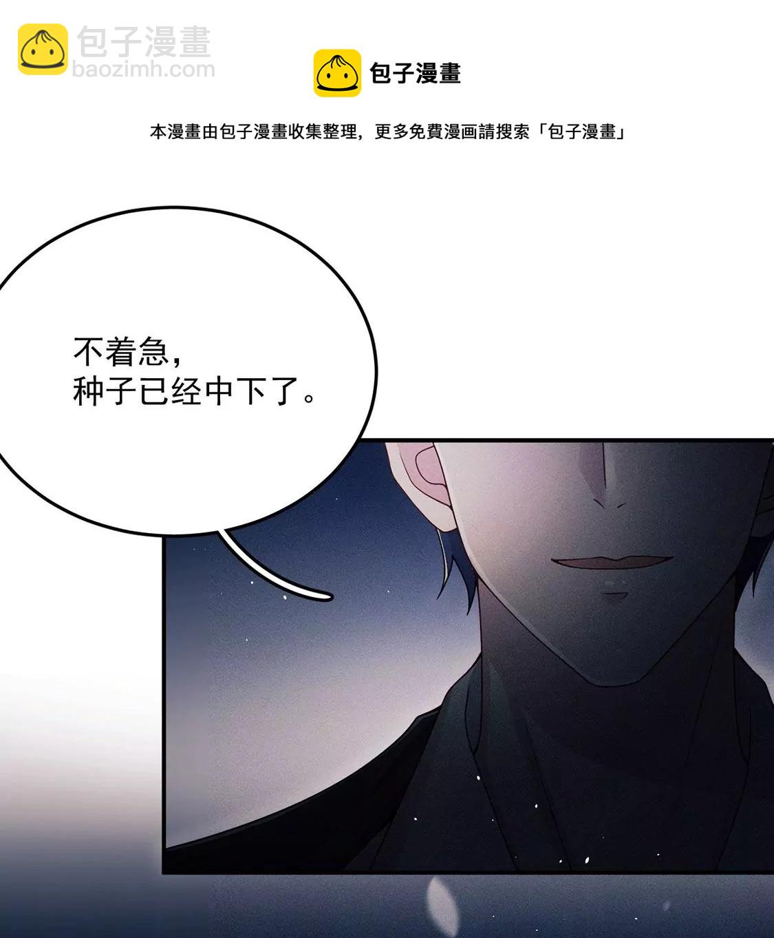 第21话 这就是床戏吗？(1/3)-第22话