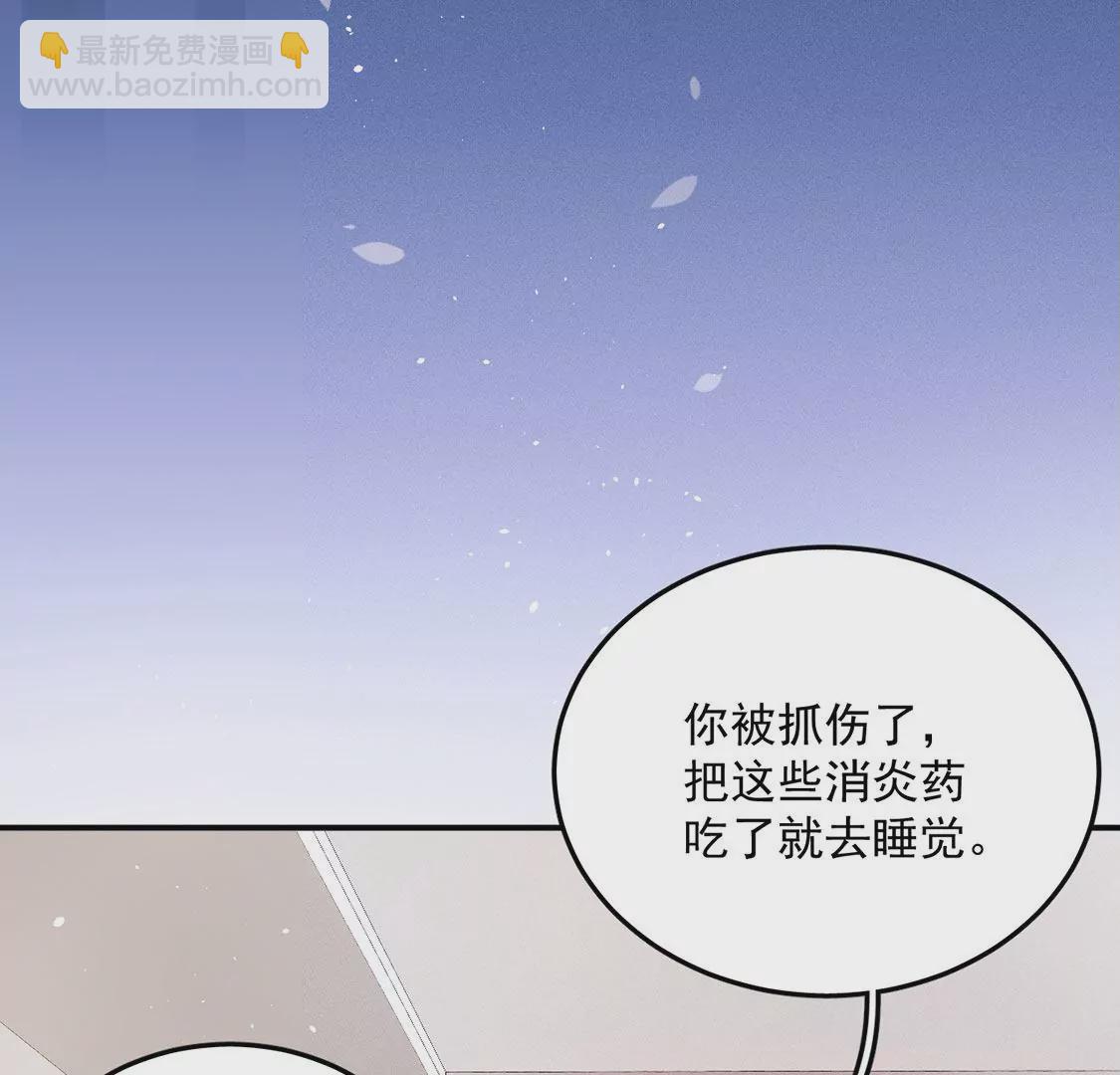 第21话 这就是床戏吗？(1/3)-第22话