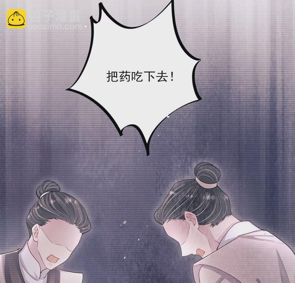 第21话 这就是床戏吗？(1/3)-第22话