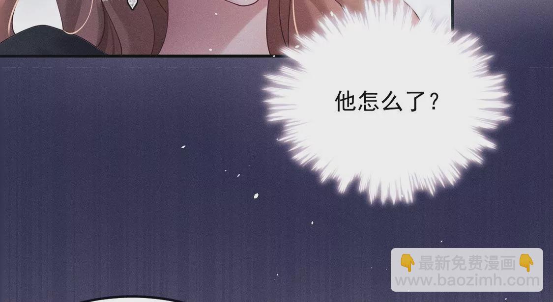 第21话 这就是床戏吗？(1/3)-第22话