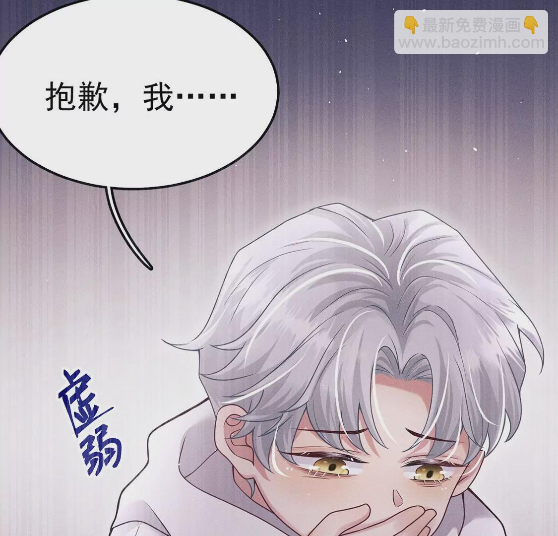 第21话 这就是床戏吗？(1/3)-第22话