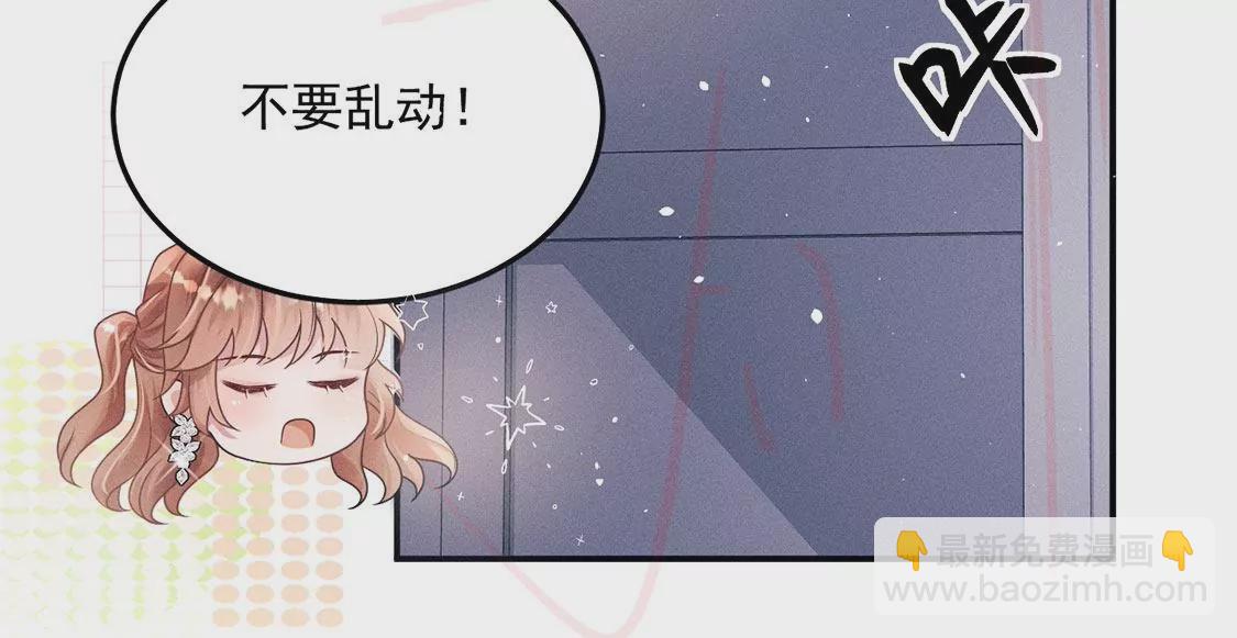 第21话 这就是床戏吗？(1/3)-第22话