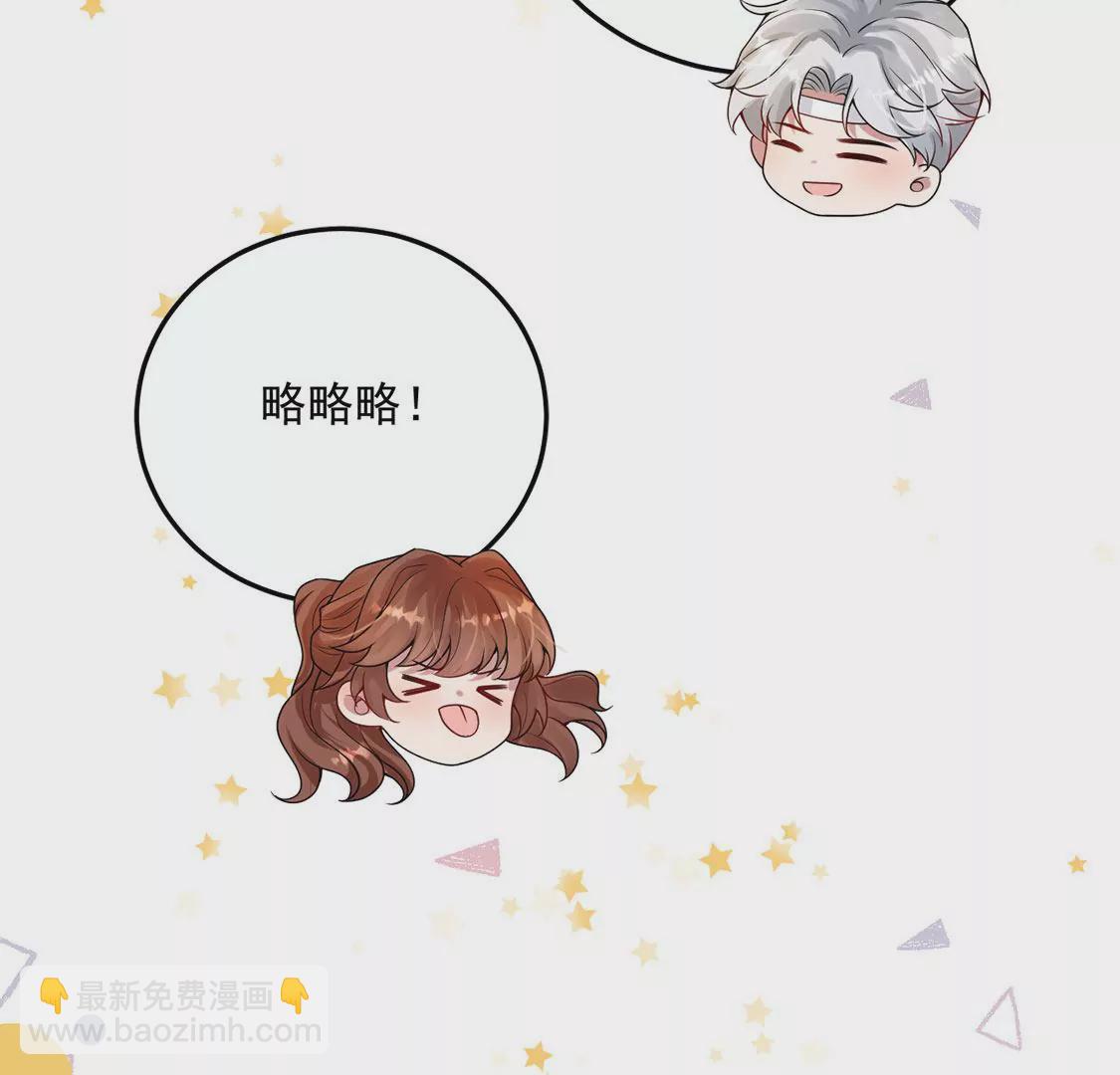 第23话 酒店邀约(1/3)-第24话
