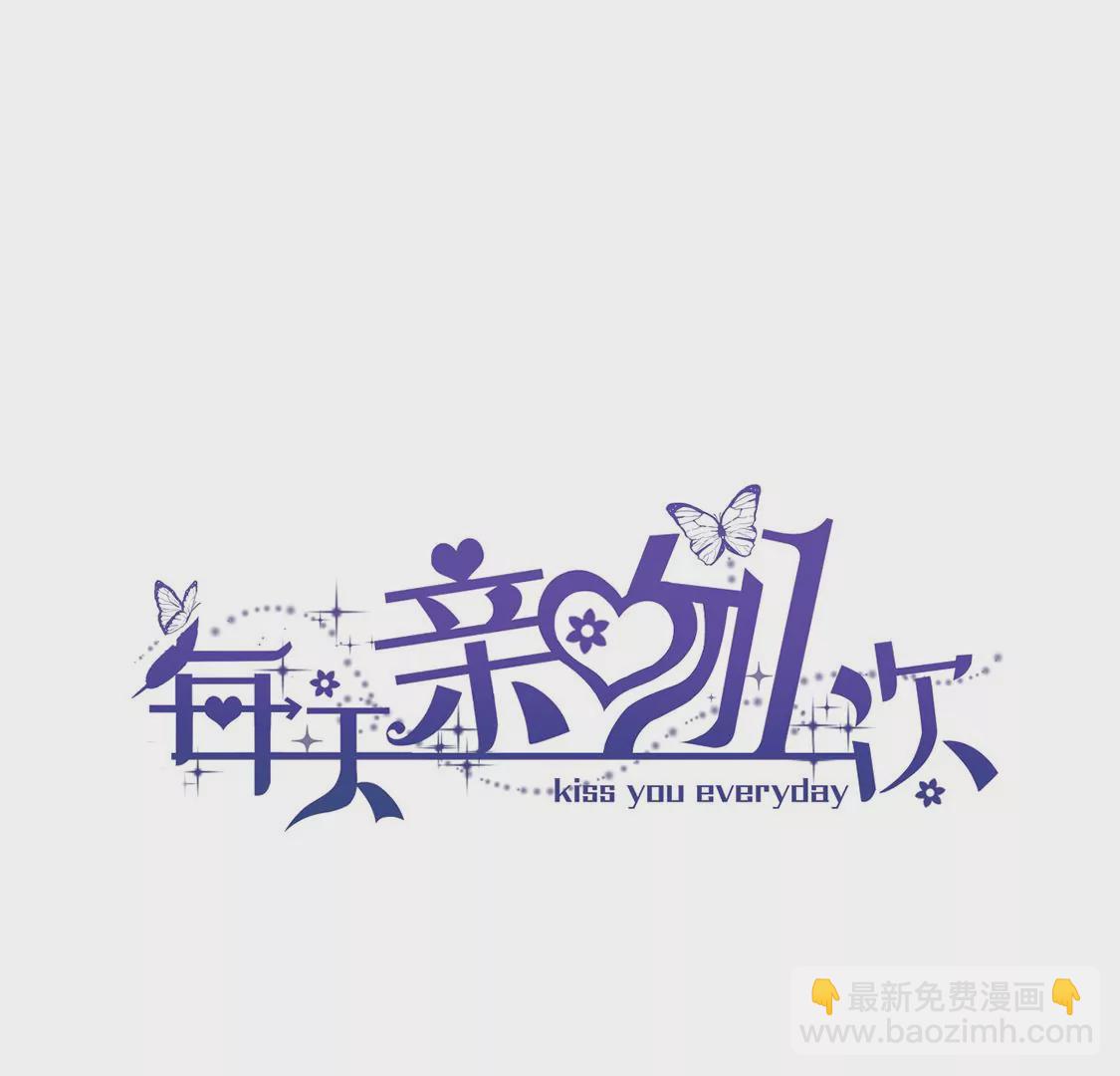 第23话 酒店邀约(1/3)-第24话