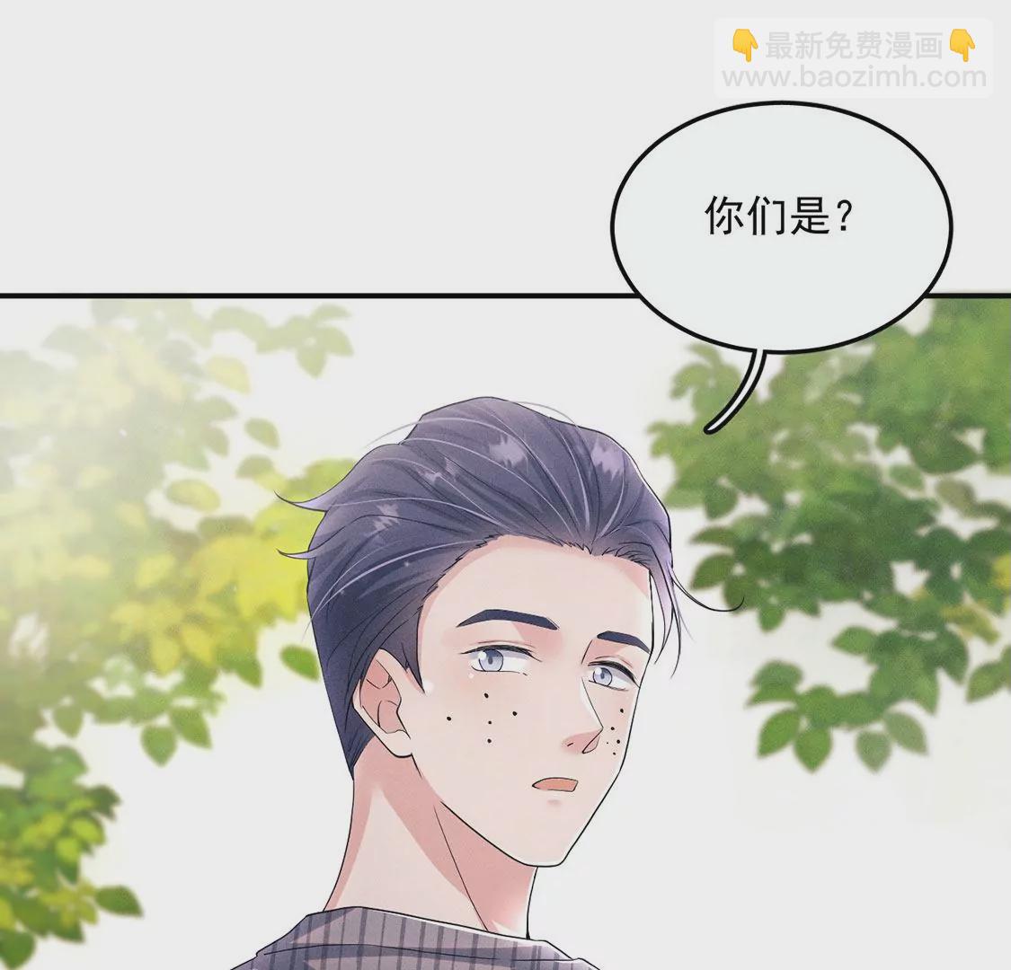 第23话 酒店邀约(1/3)-第24话