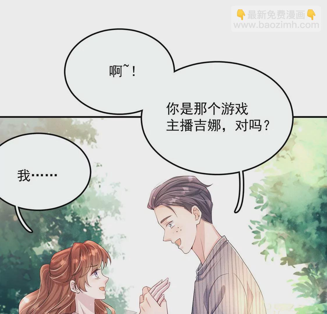 第23话 酒店邀约(1/3)-第24话