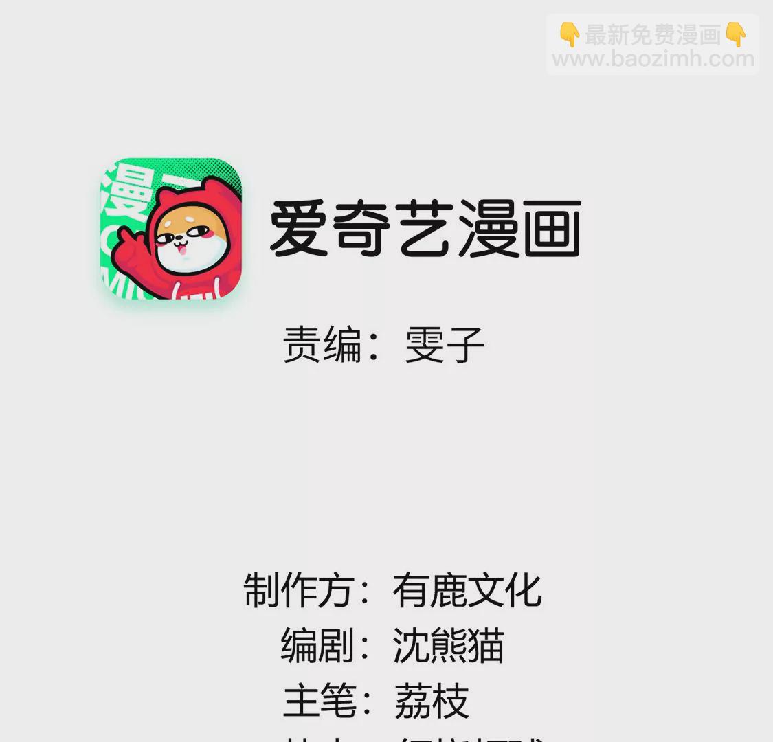 第23话 酒店邀约(1/3)-第24话