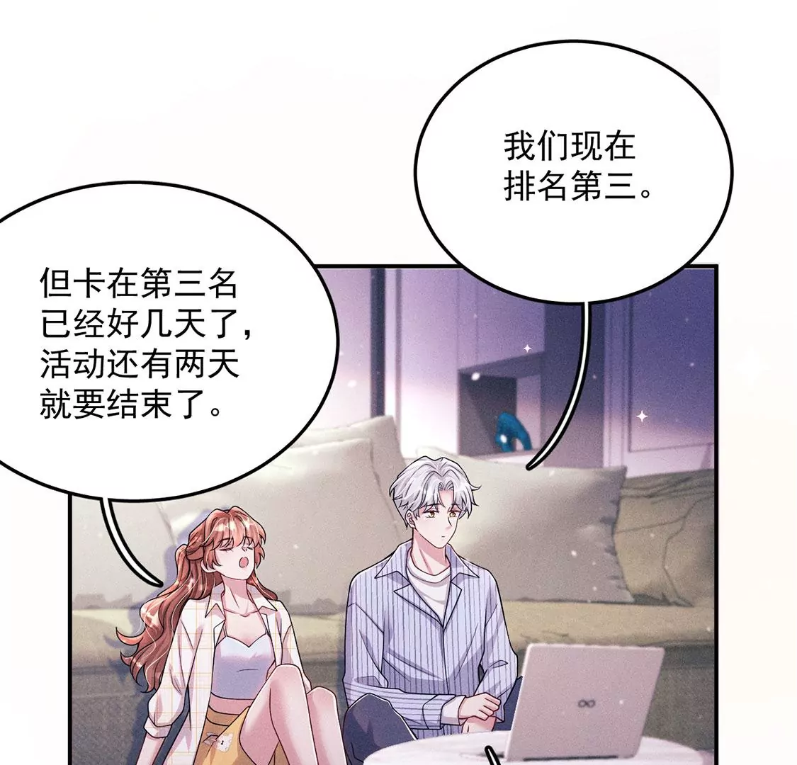 第25话 谁是第一(1/2)-第26话