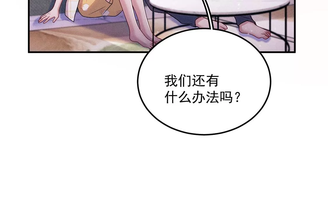 第25话 谁是第一(1/2)-第26话