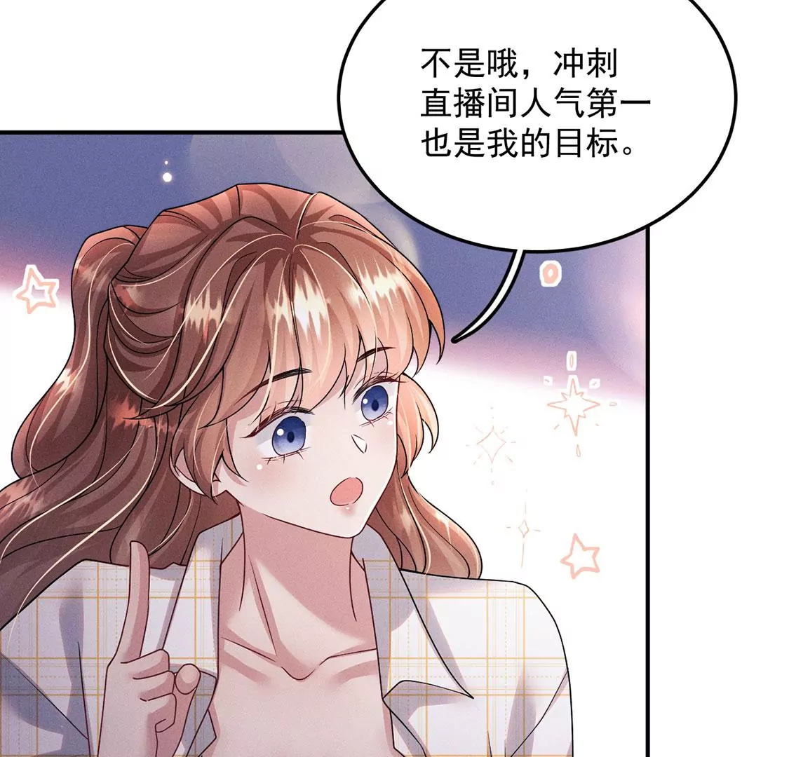 第25话 谁是第一(1/2)-第26话