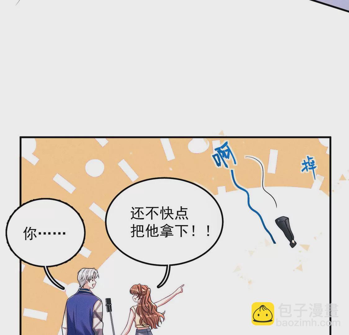 第27话 不一样的亲吻(1/3)-第28话