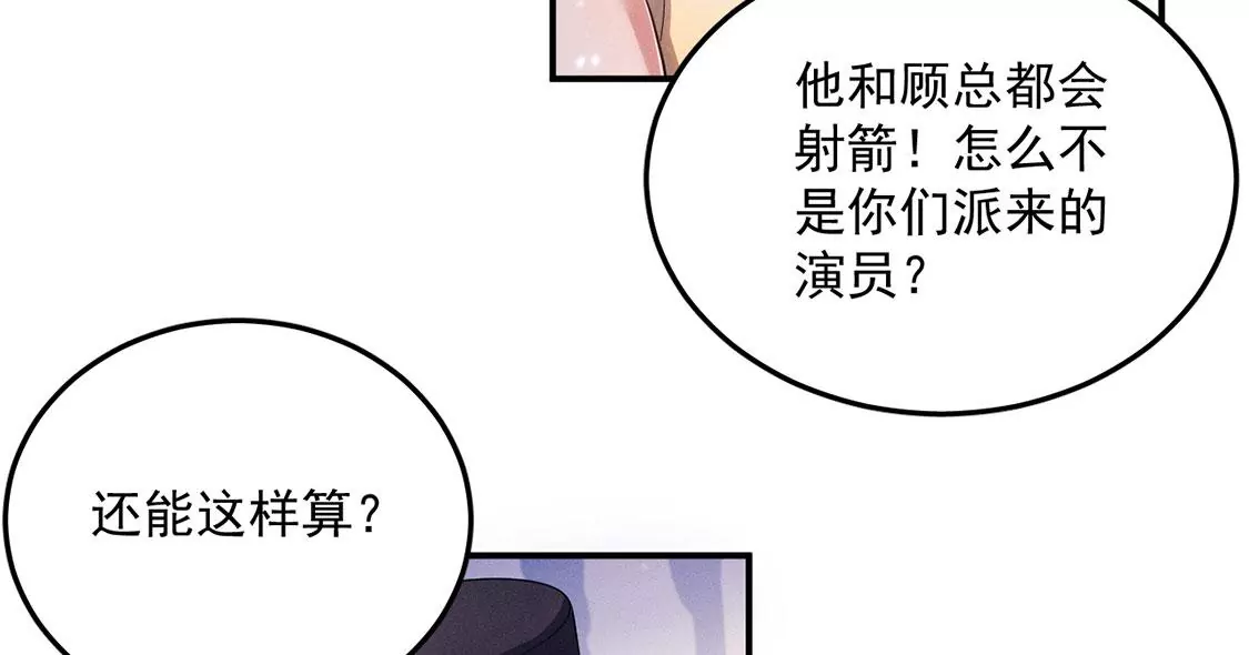 第27话 不一样的亲吻(1/3)-第28话