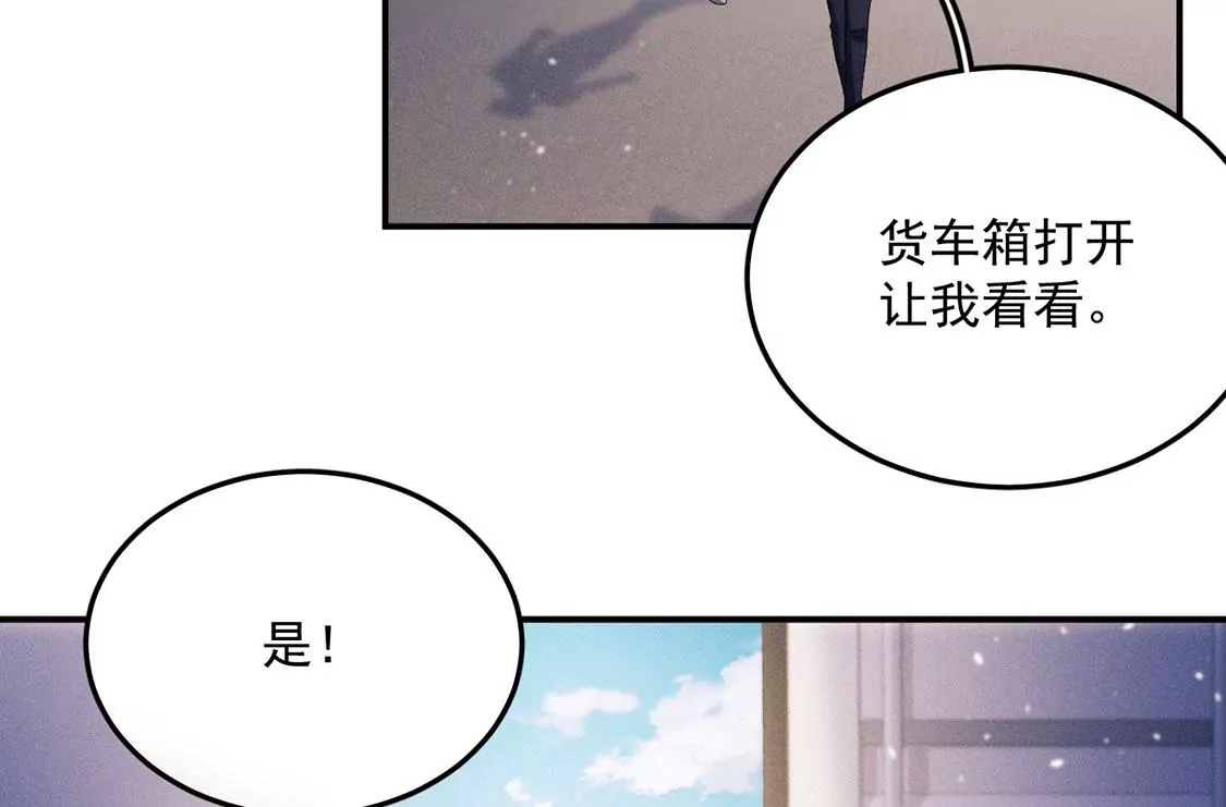 第27话 不一样的亲吻(1/3)-第28话