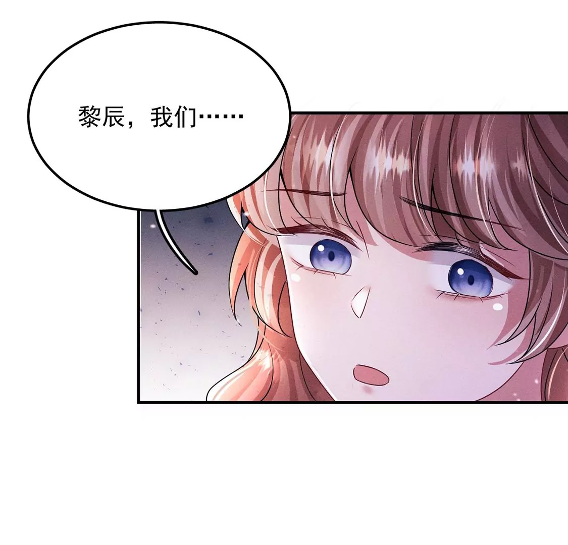 第29话 吉娜有一计(1/2)-第30话