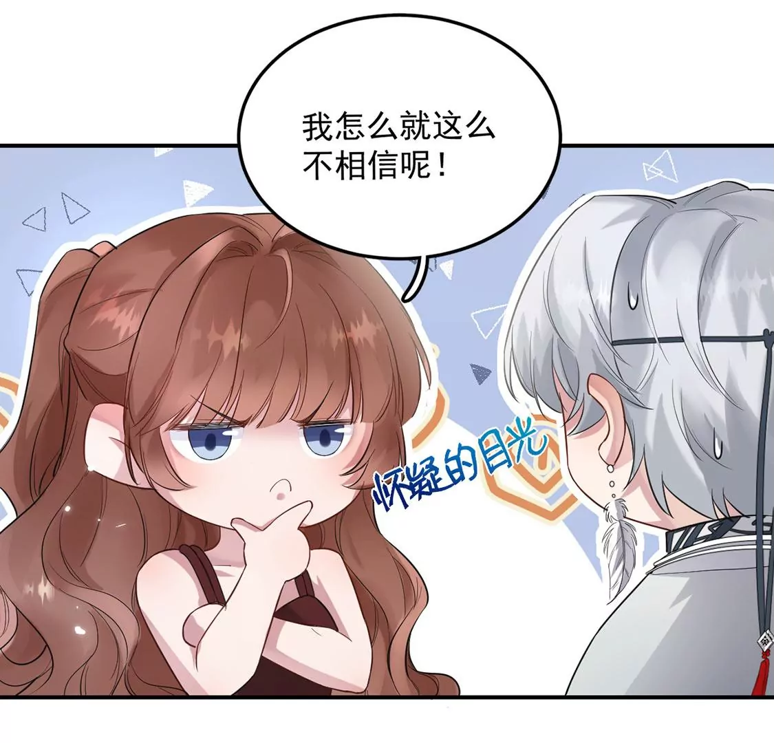 第3话 你家就是我家(1/5)-第4话