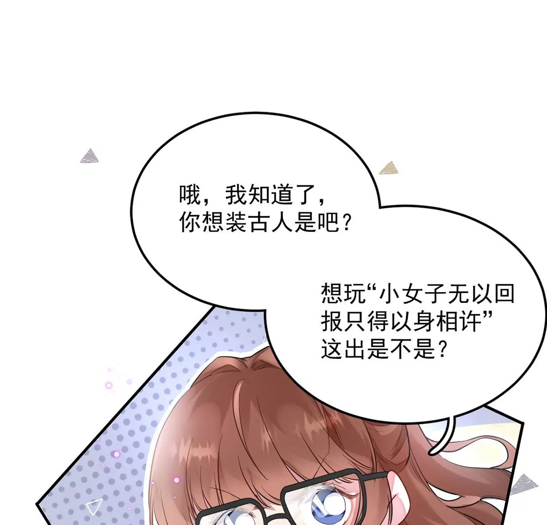 第3话 你家就是我家(1/5)-第4话