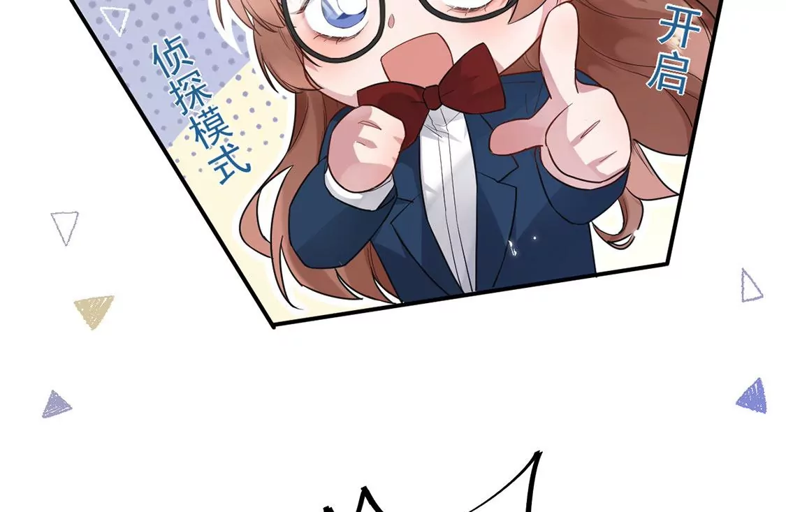 第3话 你家就是我家(1/5)-第4话