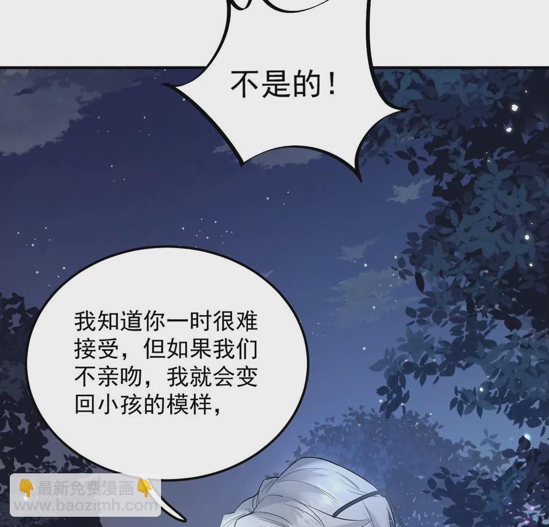 第3话 你家就是我家(1/5)-第4话