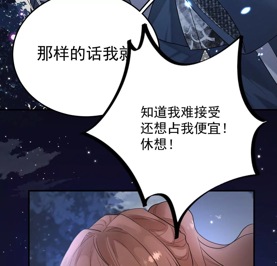 第3话 你家就是我家(1/5)-第4话
