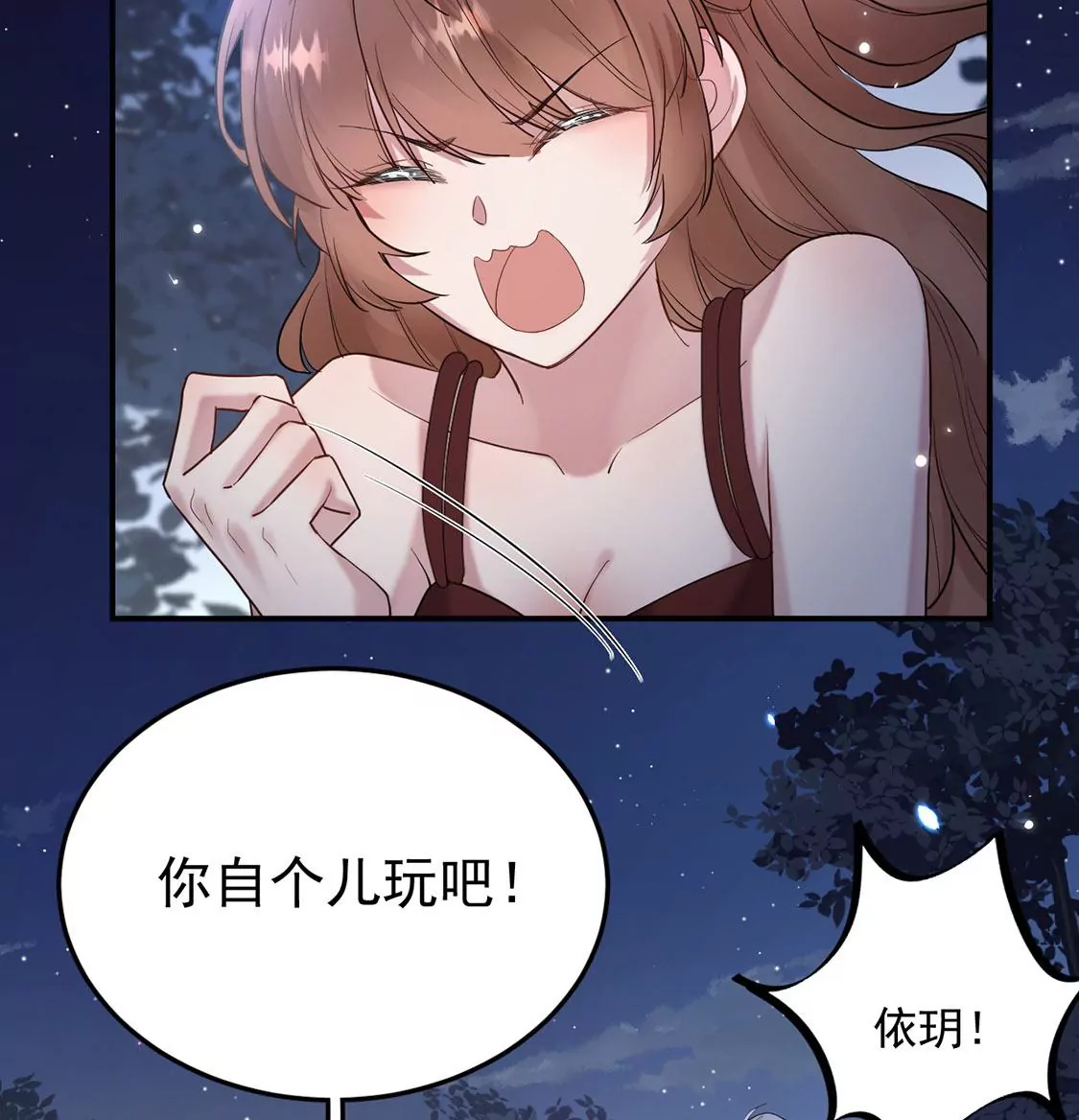 第3话 你家就是我家(1/5)-第4话