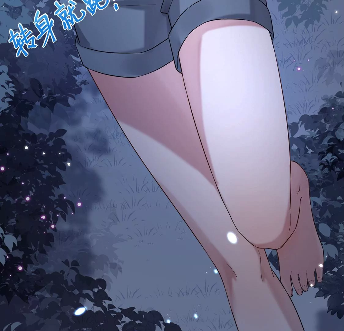 第3话 你家就是我家(1/5)-第4话