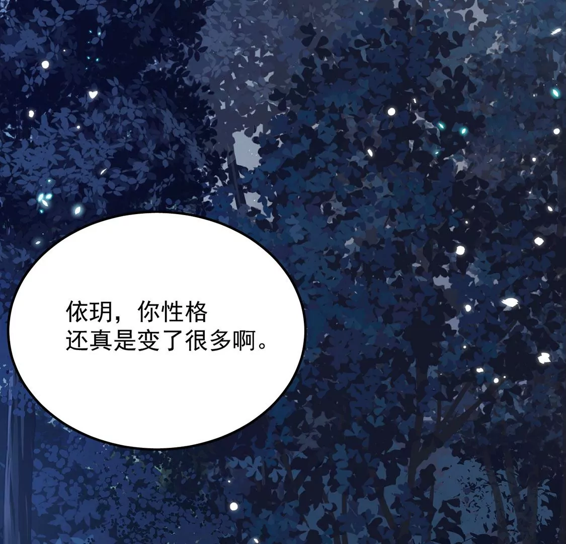 第3话 你家就是我家(1/5)-第4话