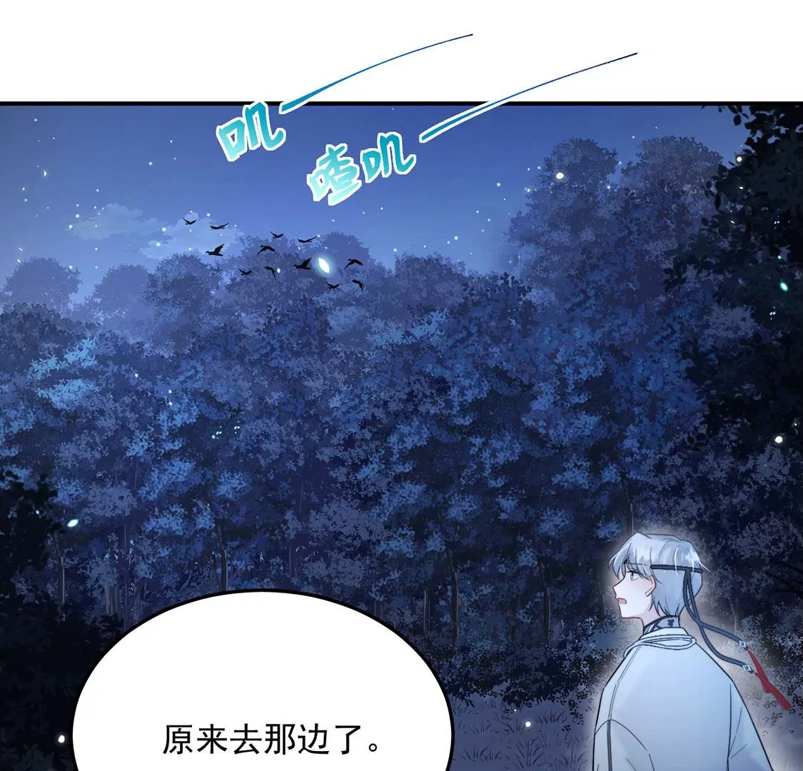 第3话 你家就是我家(1/5)-第4话