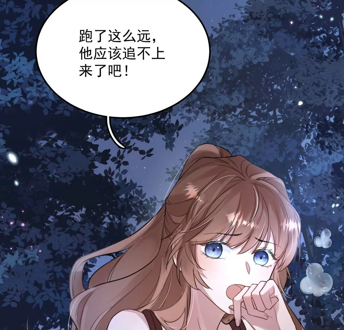 第3话 你家就是我家(1/5)-第4话