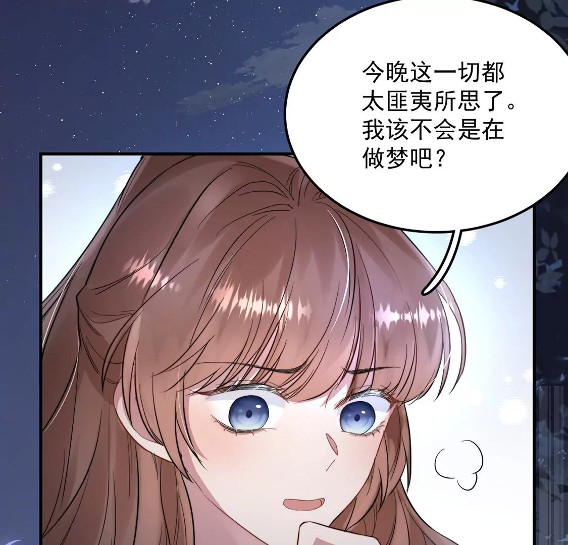 第3话 你家就是我家(1/5)-第4话