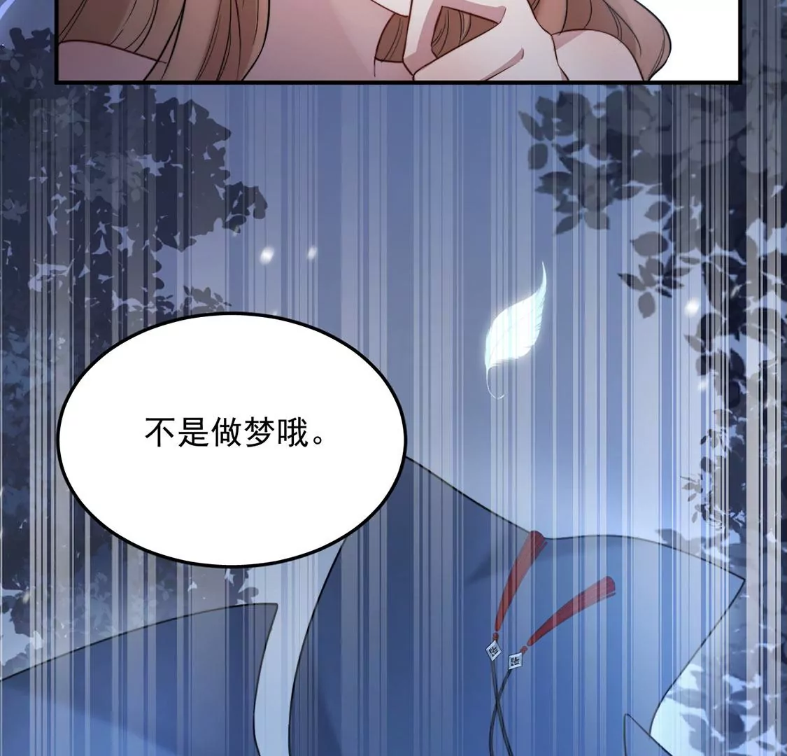 第3话 你家就是我家(1/5)-第4话