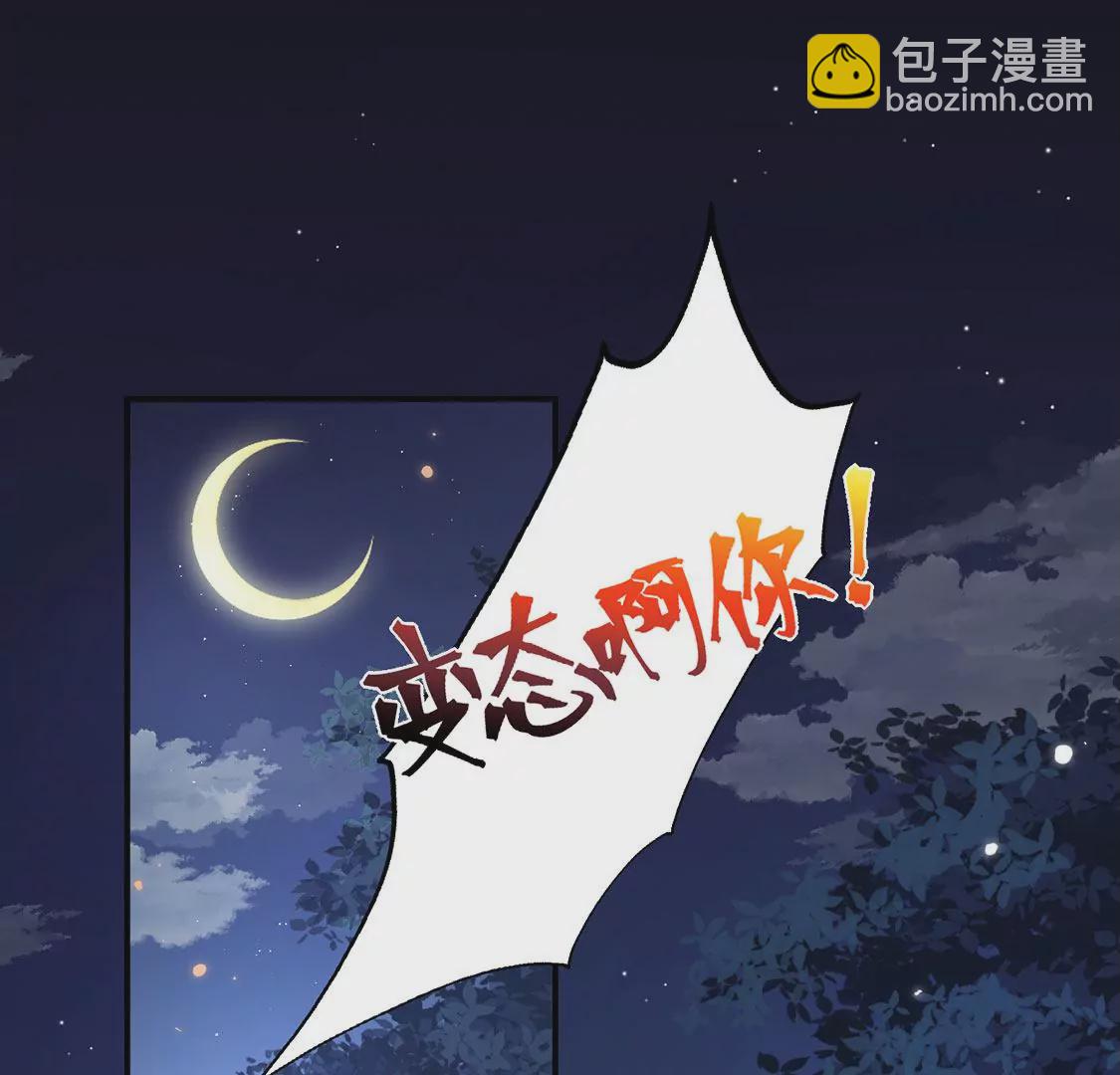 第3话 你家就是我家(1/5)-第4话