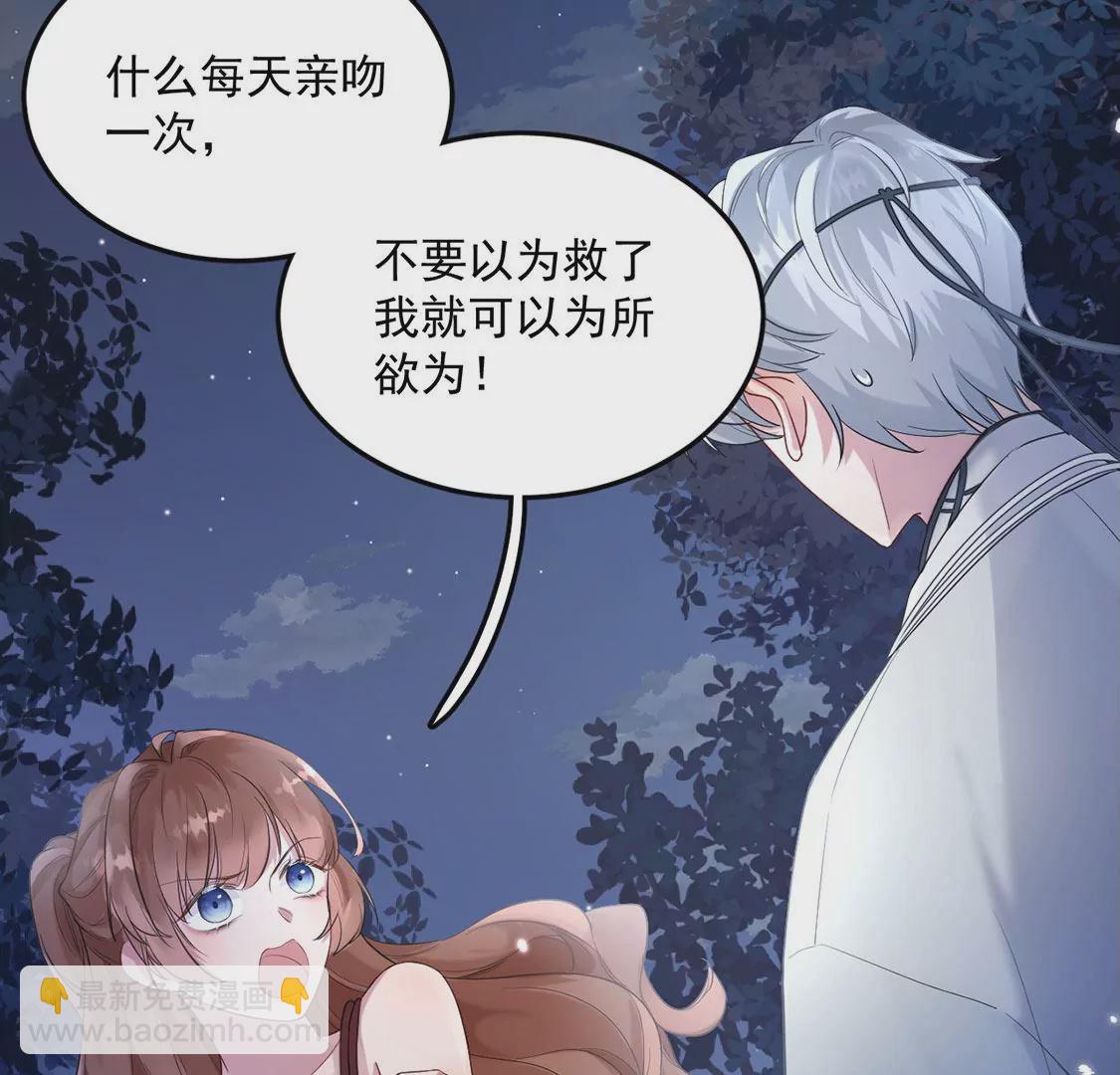 第3话 你家就是我家(1/5)-第4话