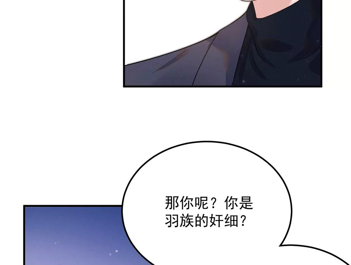 第31话 强吻，不许变身(1/3)-第32话